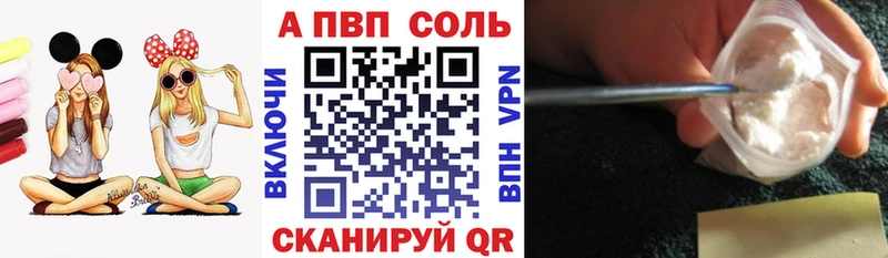 hydra вход  где купить наркотик  Звенигово  A-PVP VHQ 
