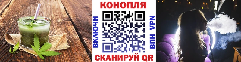 Canna-Cookies марихуана  где можно купить   Звенигово 