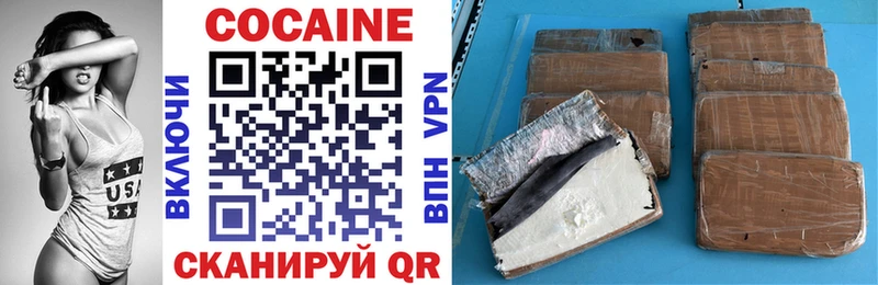 COCAIN 98%  закладка  Звенигово 