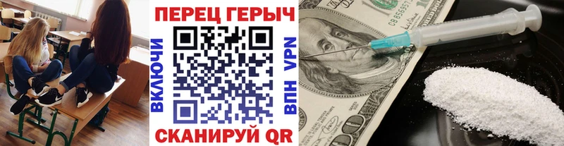 ГЕРОИН герыч  Звенигово 