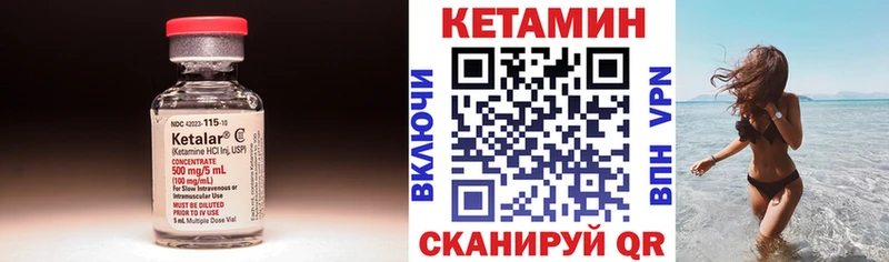 купить  сайты  Звенигово  OMG ссылка  Кетамин ketamine 