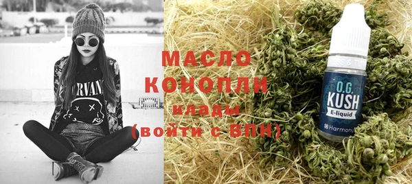 спайс Алексин