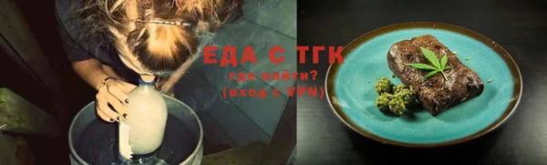 спайс Алексин