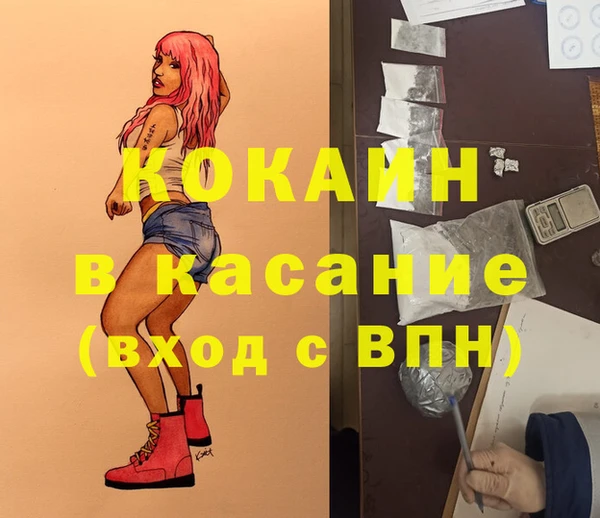 кокаин перу Алзамай