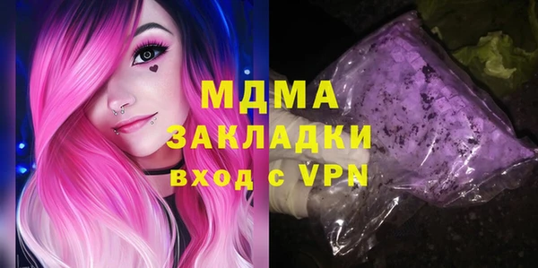 спайс Алексин