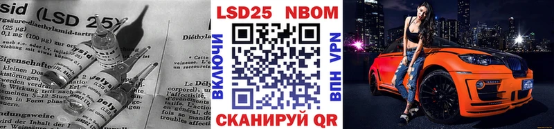 LSD-25 экстази кислота darknet какой сайт Звенигово