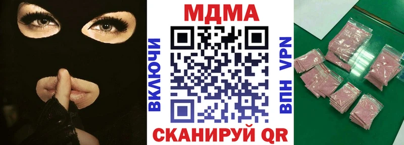 как найти закладки  Звенигово  гидра как зайти  МДМА Molly 