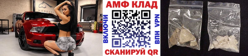 Метамфетамин Декстрометамфетамин 99.9%  Звенигово 