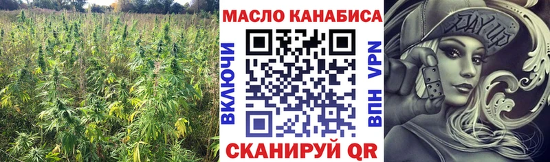 Дистиллят ТГК вейп с тгк  Звенигово 