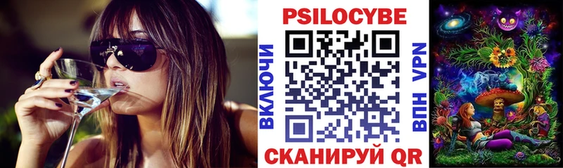 Галлюциногенные грибы мухоморы даркнет сайт Звенигово