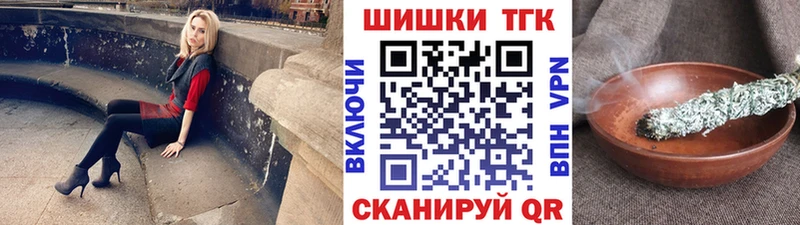 МАРИХУАНА план Звенигово